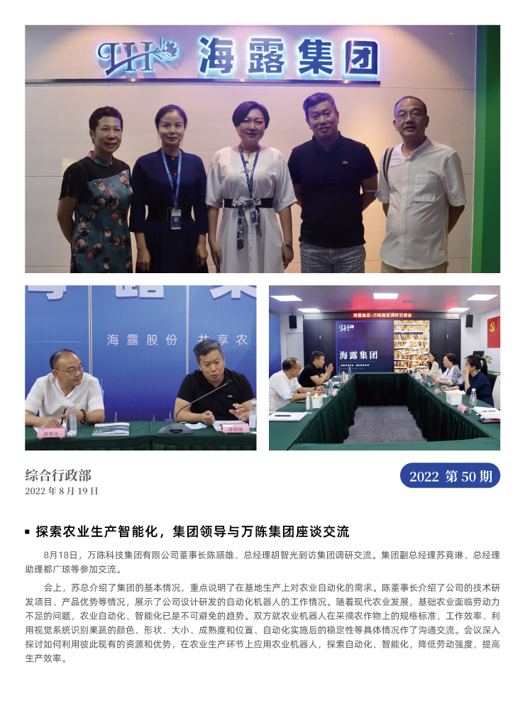 AG真人国际(中国) - 官方网站