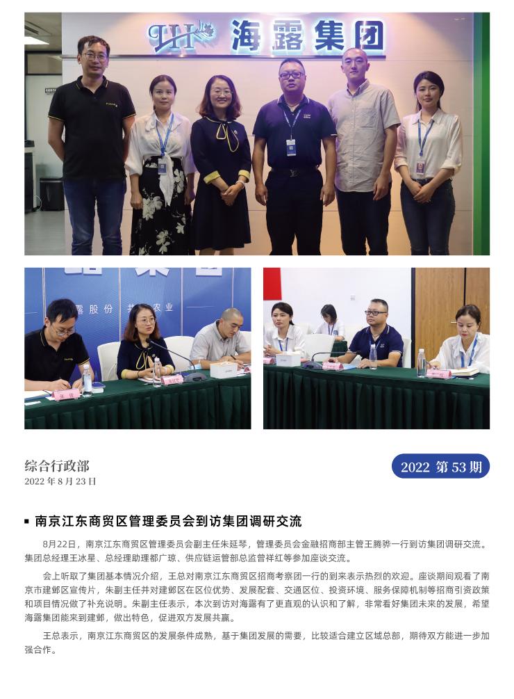 AG真人国际(中国) - 官方网站