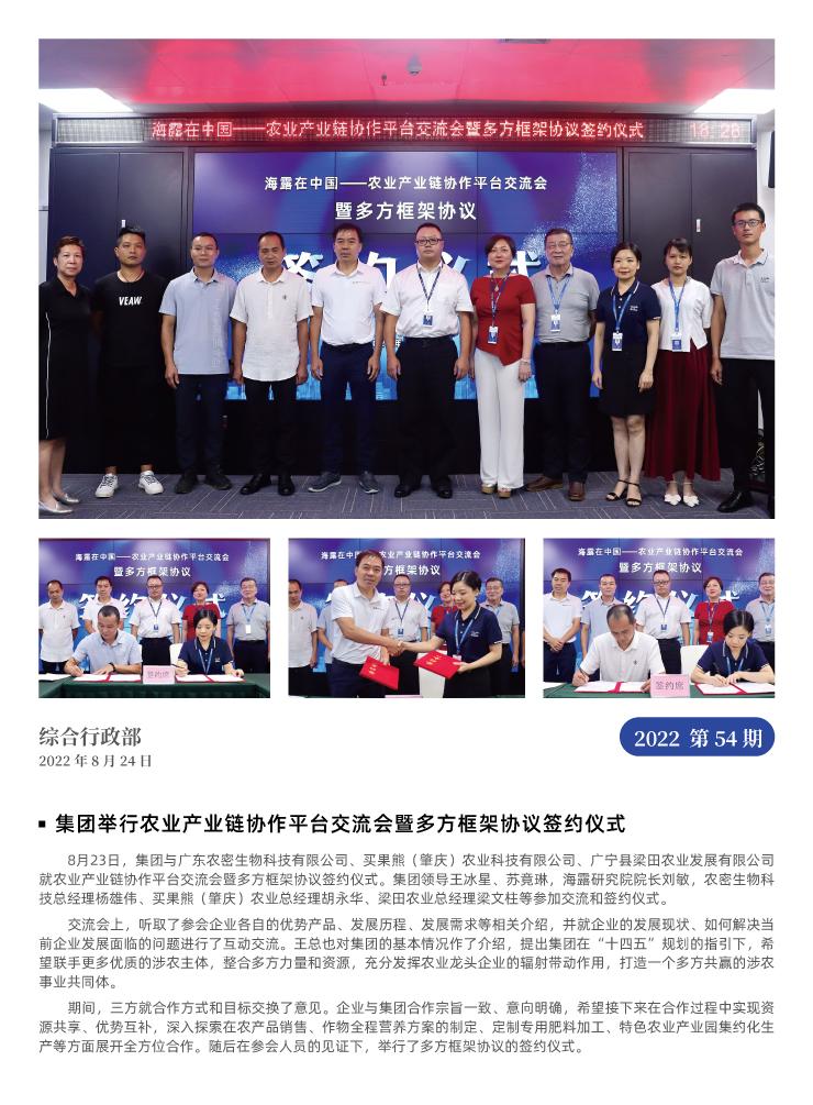 AG真人国际(中国) - 官方网站