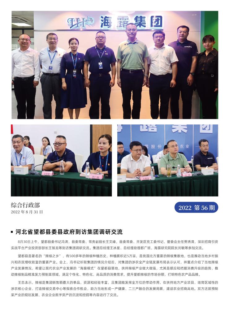 AG真人国际(中国) - 官方网站