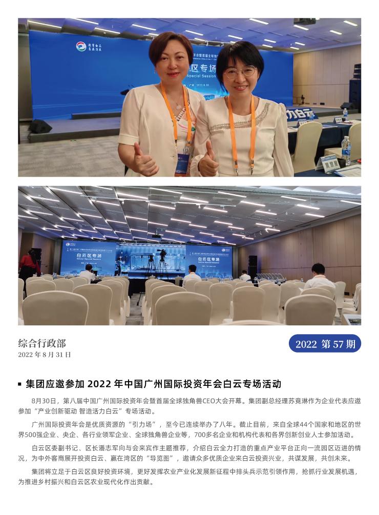 AG真人国际(中国) - 官方网站