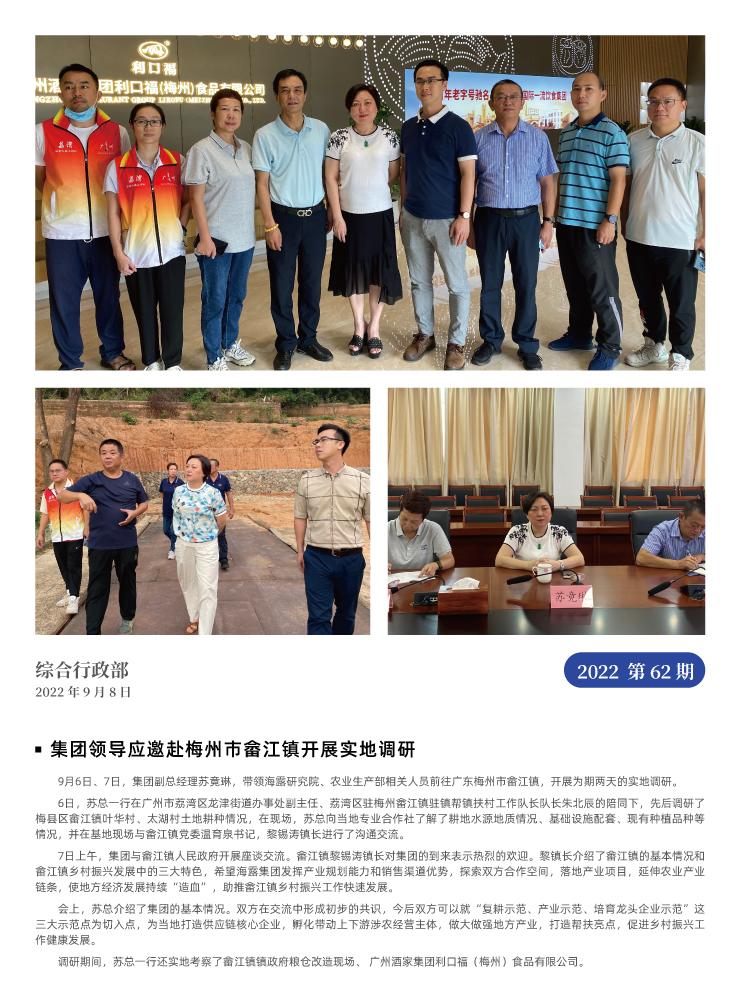 AG真人国际(中国) - 官方网站