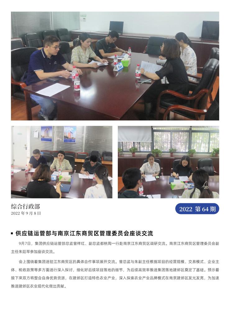 AG真人国际(中国) - 官方网站