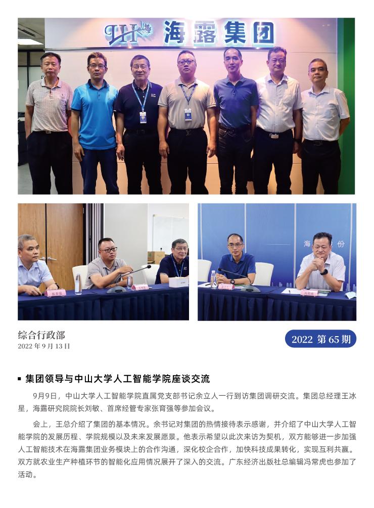 AG真人国际(中国) - 官方网站