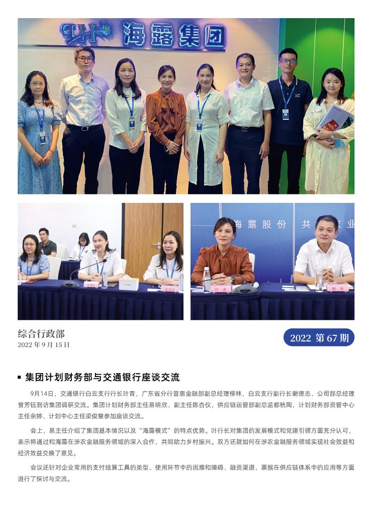 AG真人国际(中国) - 官方网站