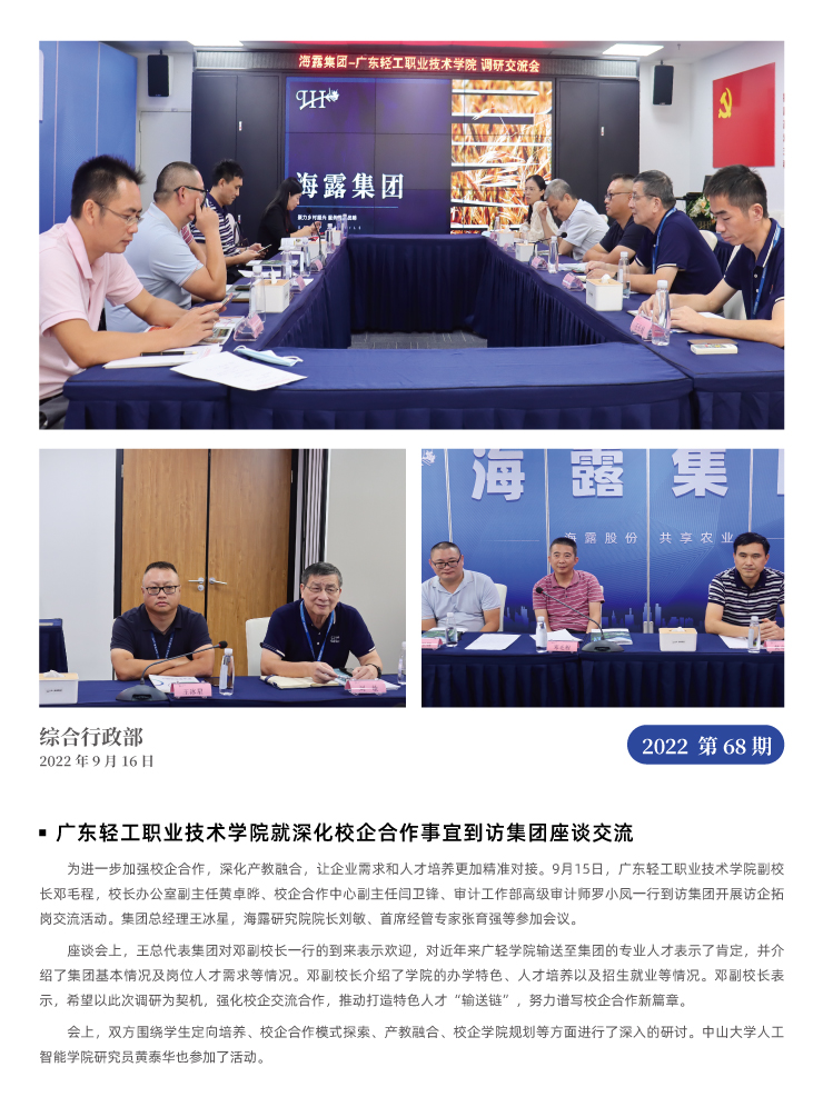 AG真人国际(中国) - 官方网站