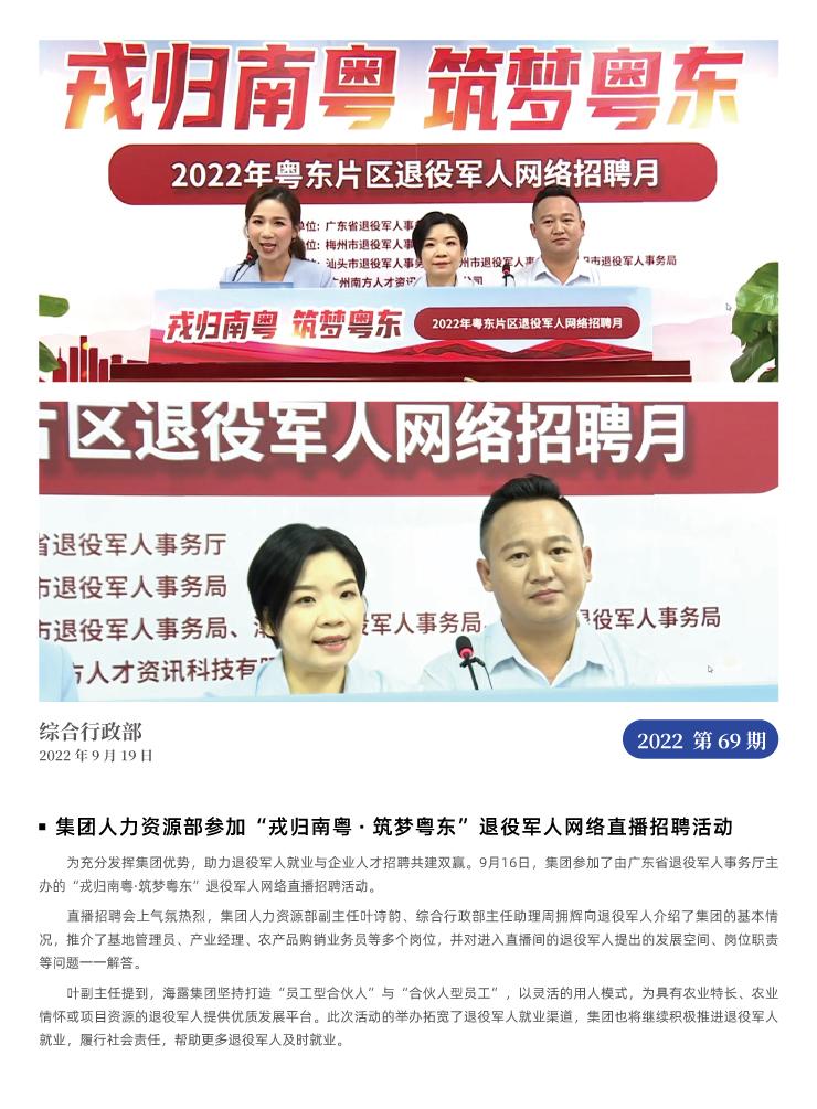 AG真人国际(中国) - 官方网站