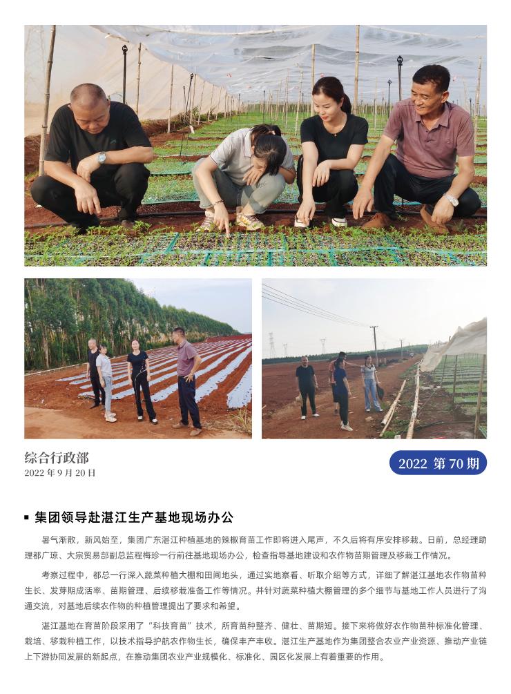 AG真人国际(中国) - 官方网站