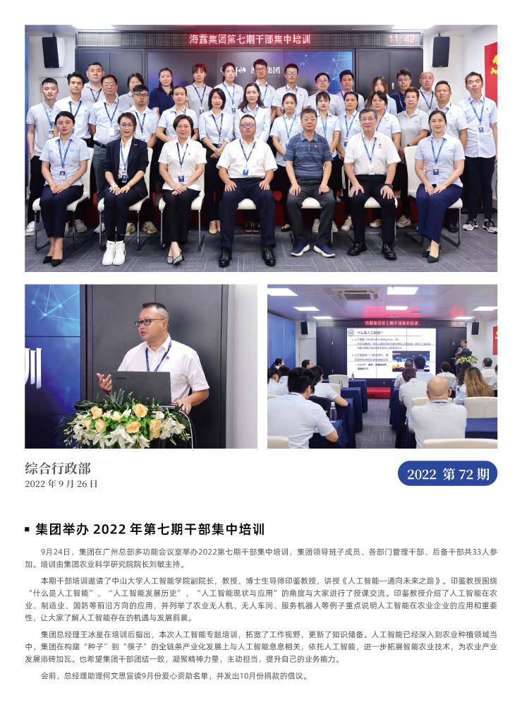 AG真人国际(中国) - 官方网站