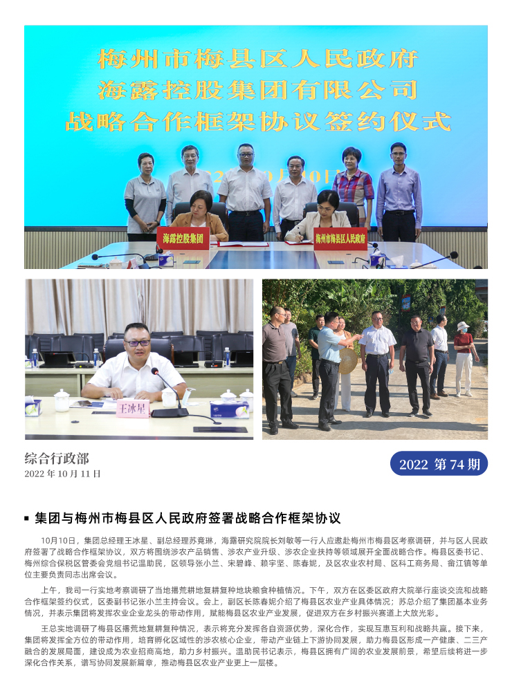 AG真人国际(中国) - 官方网站