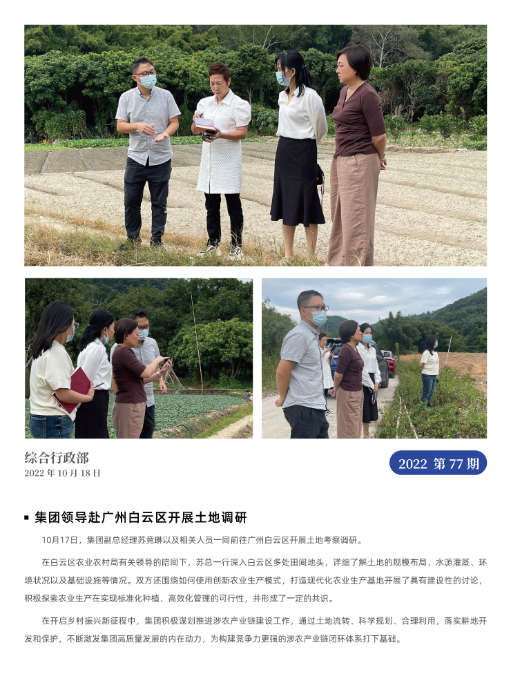 AG真人国际(中国) - 官方网站