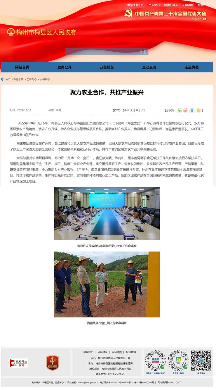 AG真人国际(中国) - 官方网站