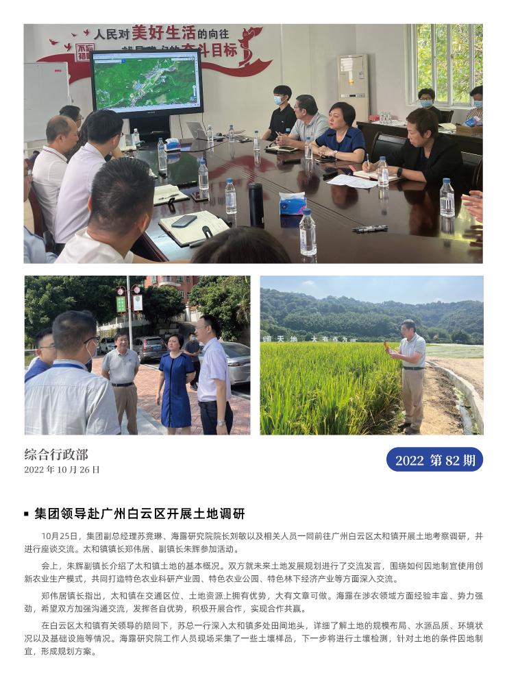 AG真人国际(中国) - 官方网站