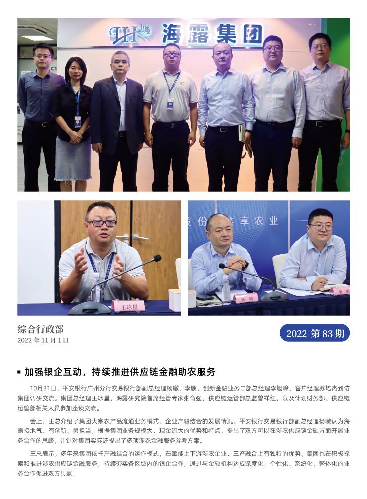 AG真人国际(中国) - 官方网站