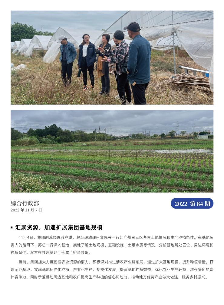 AG真人国际(中国) - 官方网站