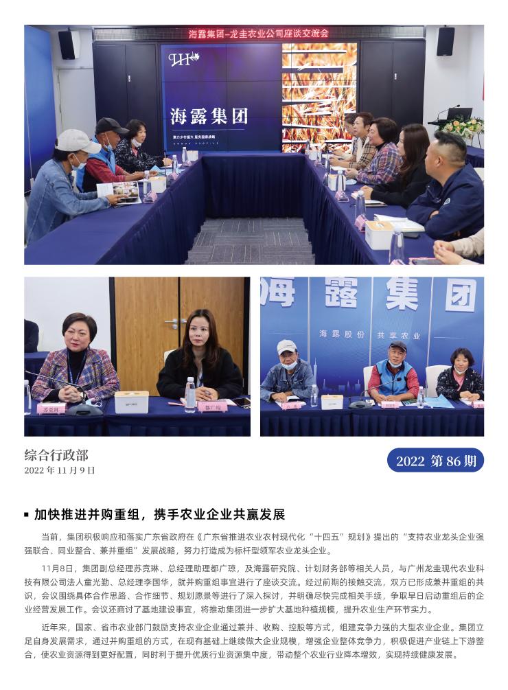 AG真人国际(中国) - 官方网站