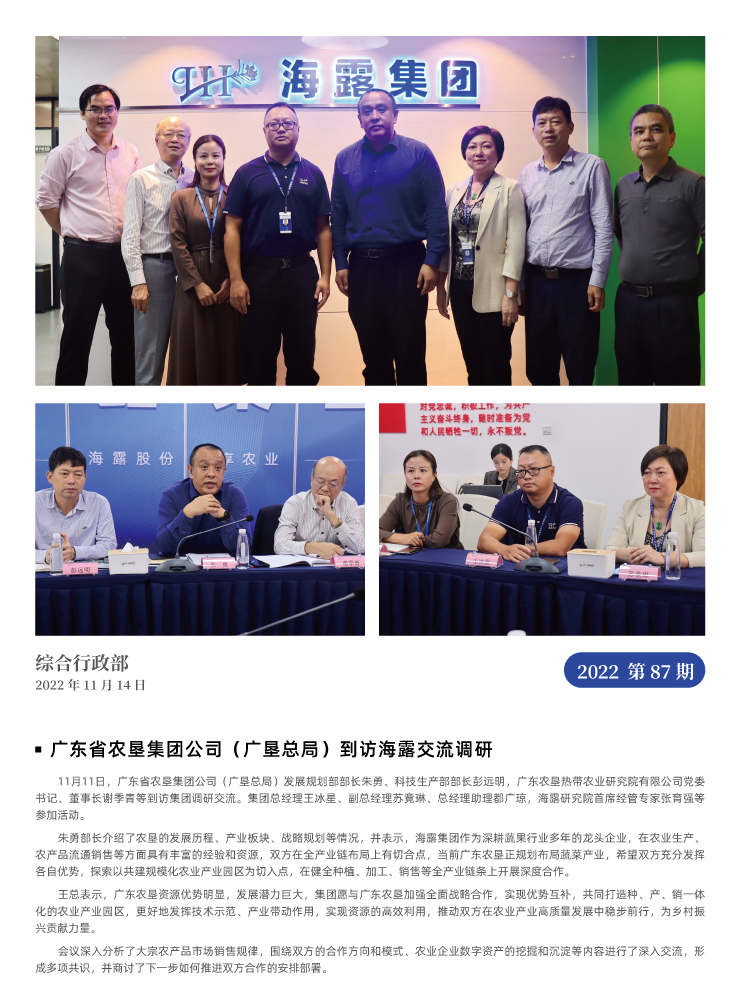 AG真人国际(中国) - 官方网站