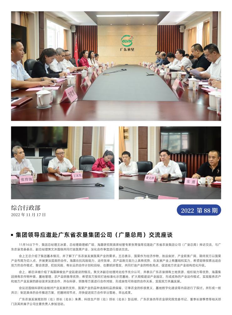 AG真人国际(中国) - 官方网站