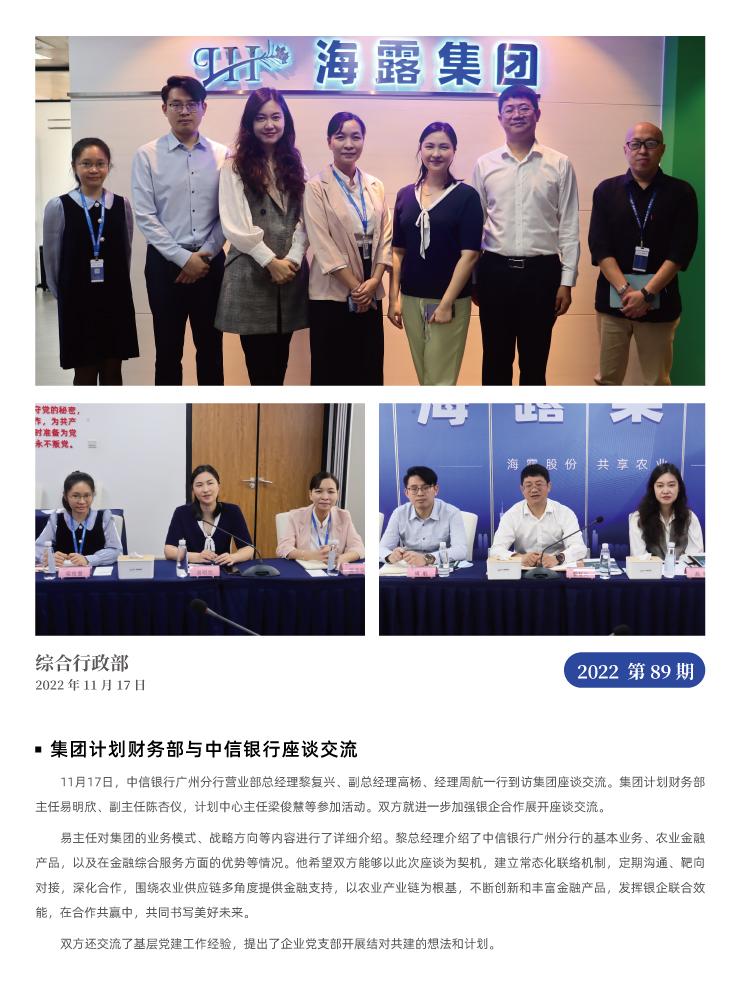 AG真人国际(中国) - 官方网站