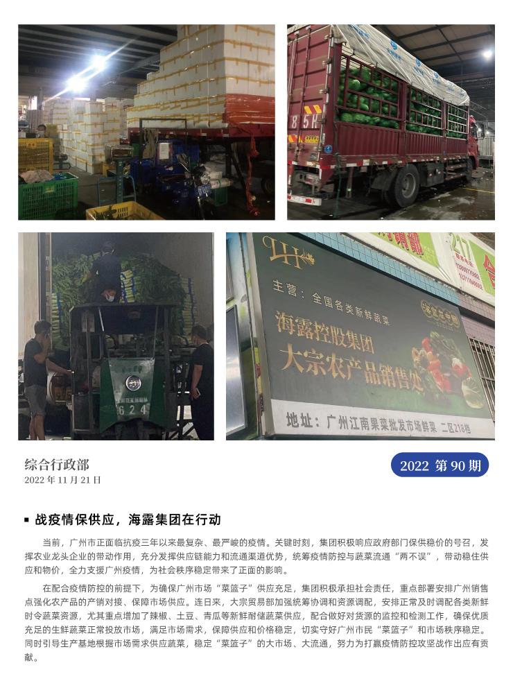 AG真人国际(中国) - 官方网站