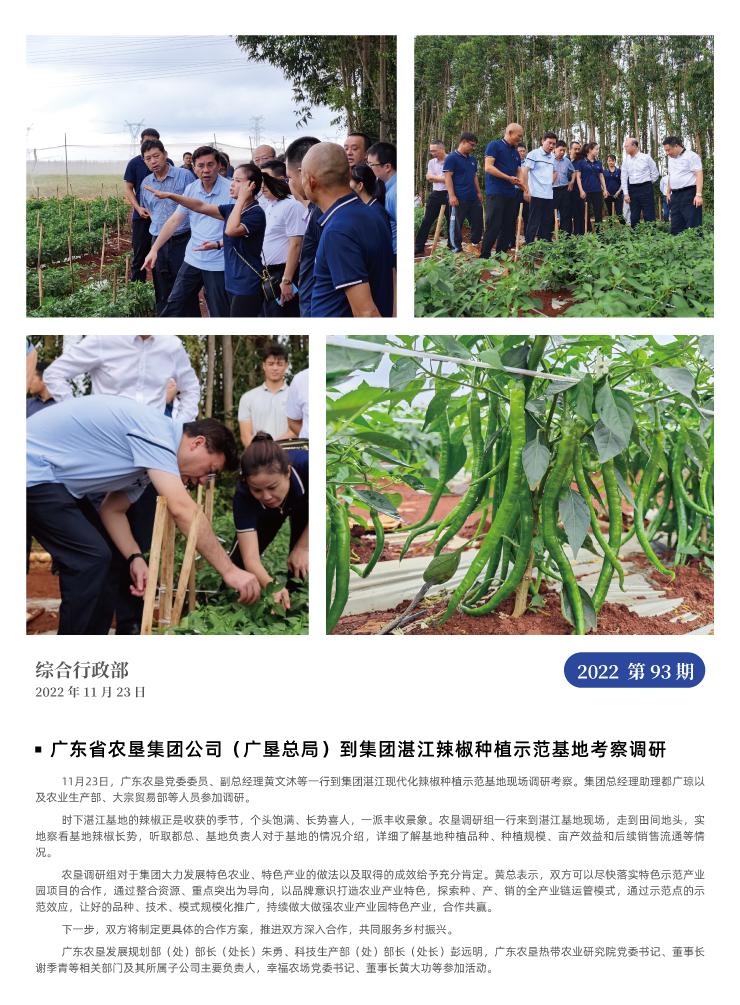 AG真人国际(中国) - 官方网站