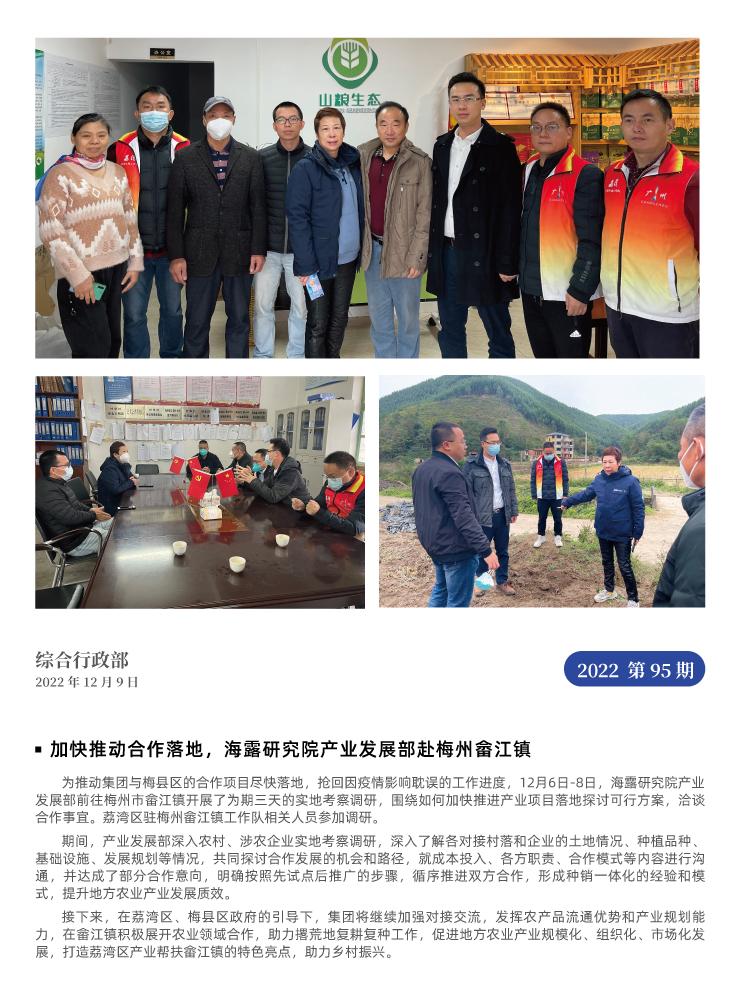 AG真人国际(中国) - 官方网站