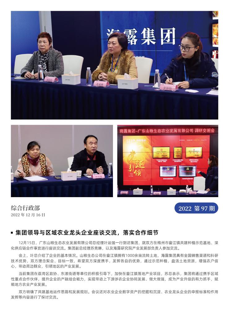 AG真人国际(中国) - 官方网站