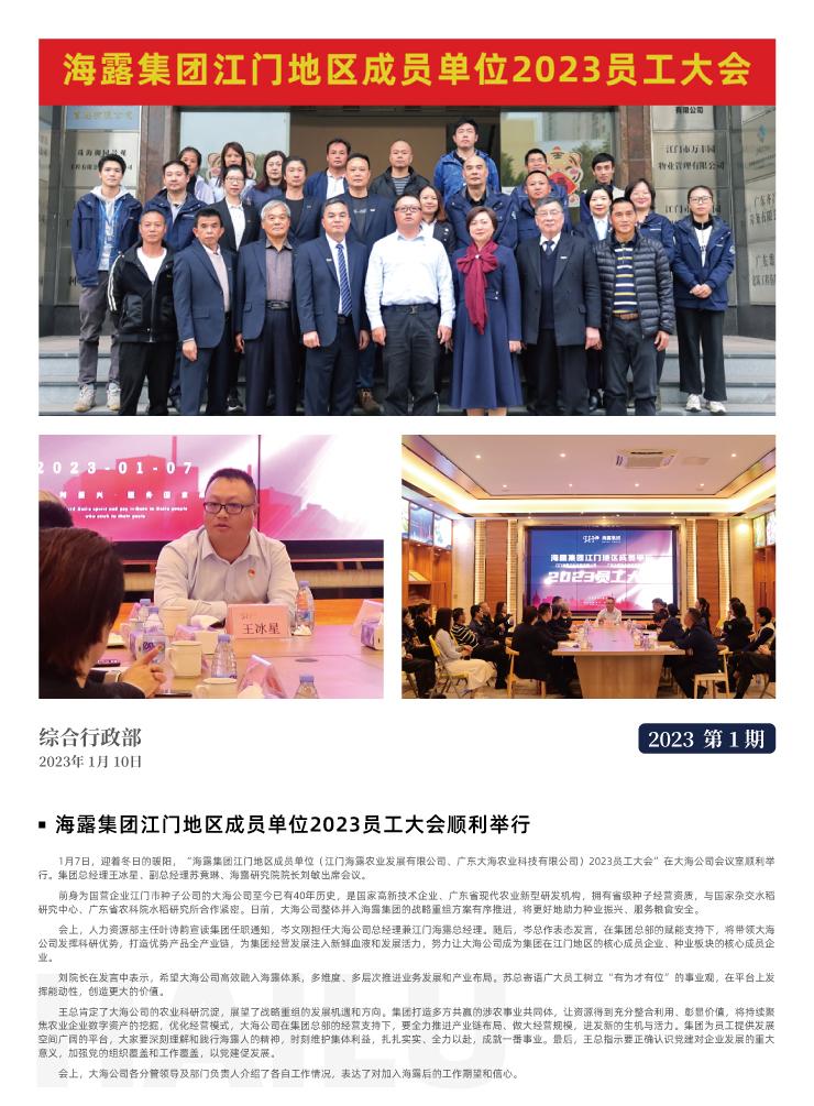 AG真人国际(中国) - 官方网站