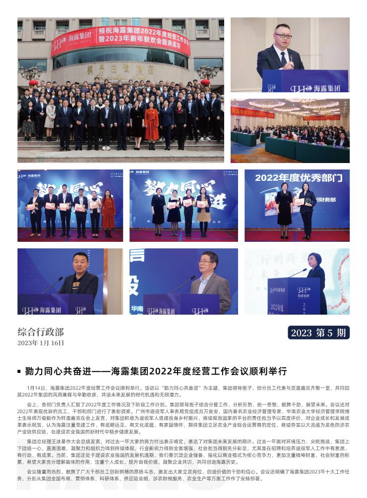 AG真人国际(中国) - 官方网站