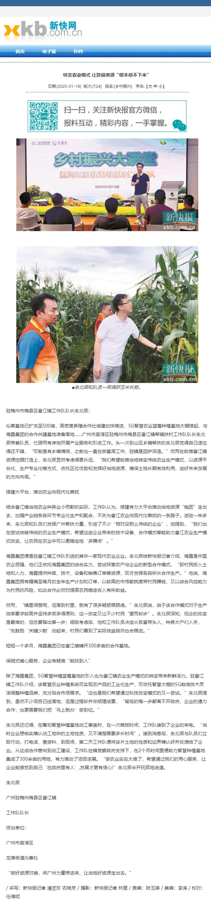 AG真人国际(中国) - 官方网站