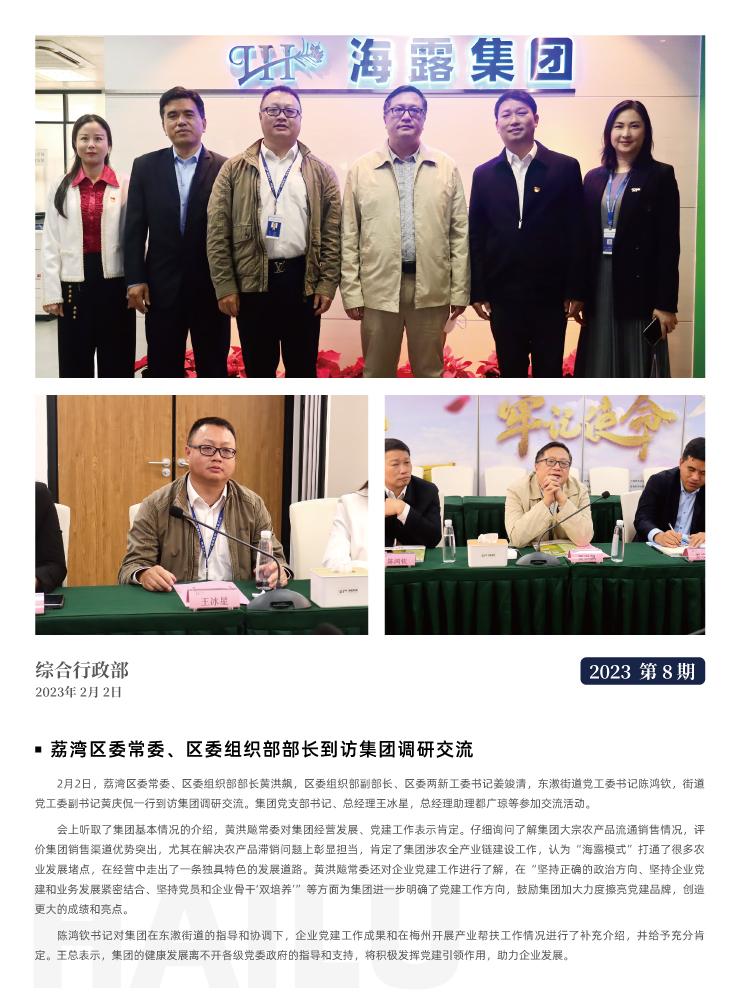 AG真人国际(中国) - 官方网站