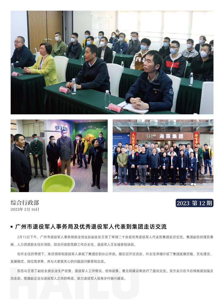 AG真人国际(中国) - 官方网站