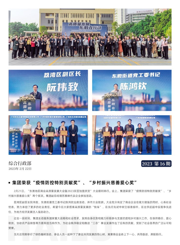 AG真人国际(中国) - 官方网站