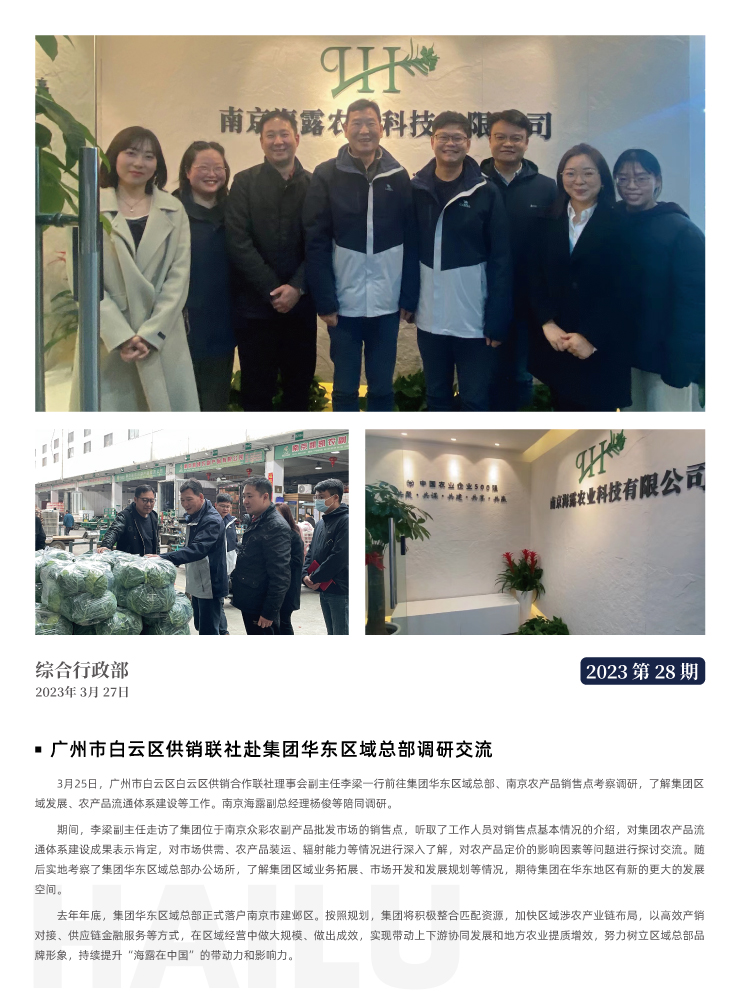 AG真人国际(中国) - 官方网站