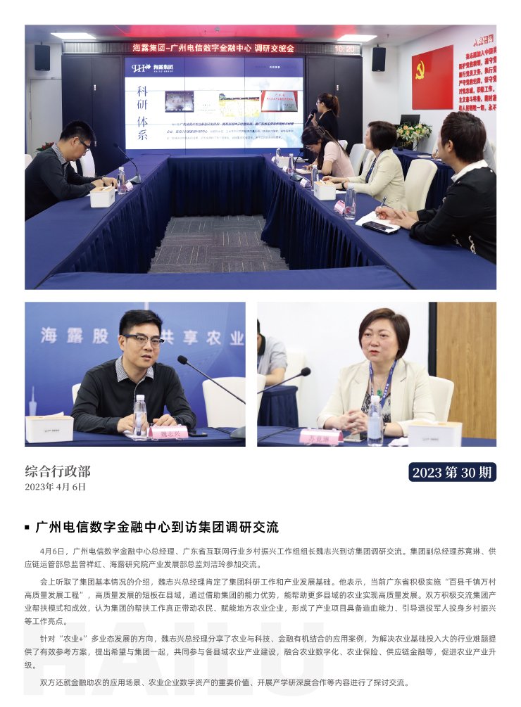 AG真人国际(中国) - 官方网站