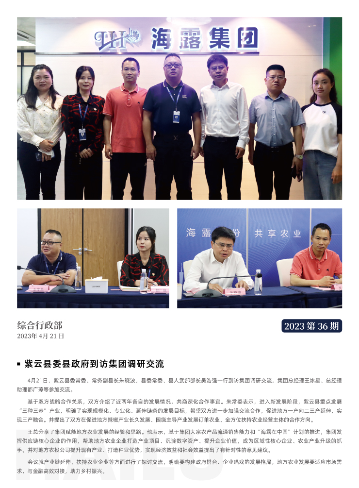 AG真人国际(中国) - 官方网站