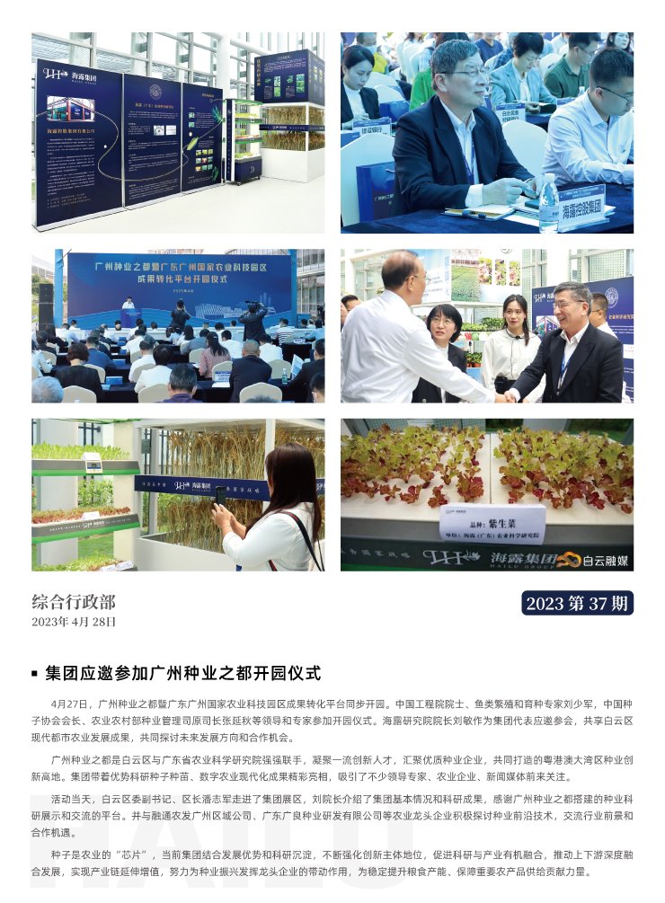 AG真人国际(中国) - 官方网站