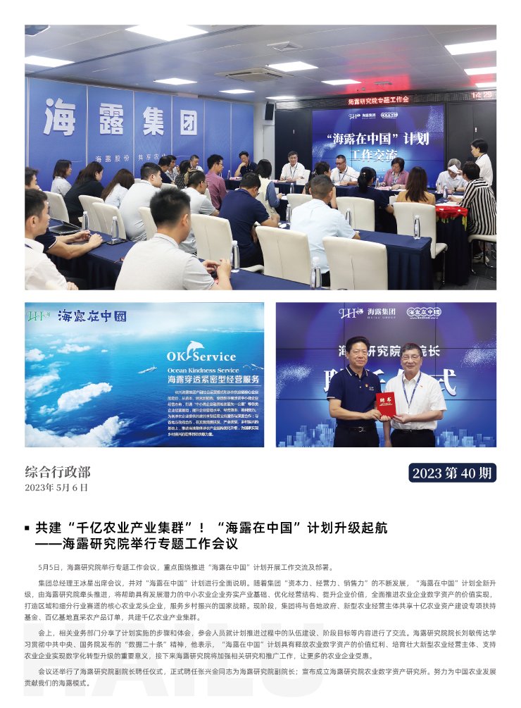 AG真人国际(中国) - 官方网站