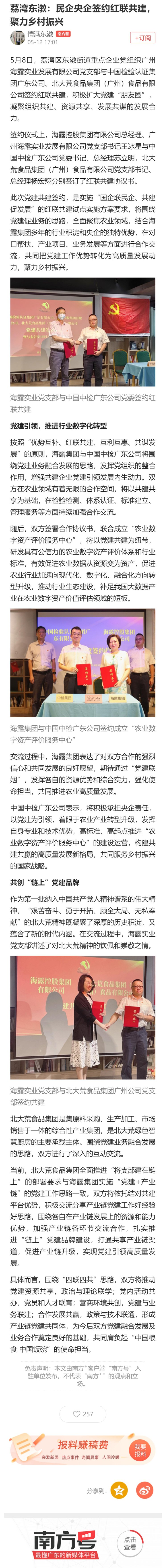 AG真人国际(中国) - 官方网站