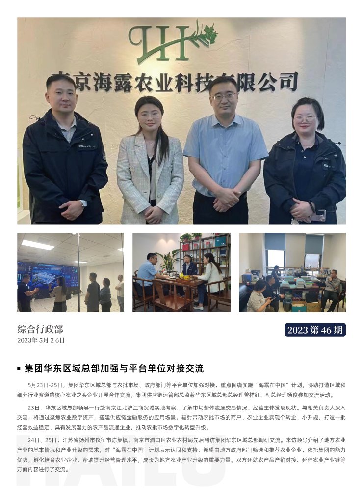 AG真人国际(中国) - 官方网站