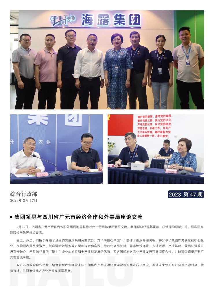 AG真人国际(中国) - 官方网站