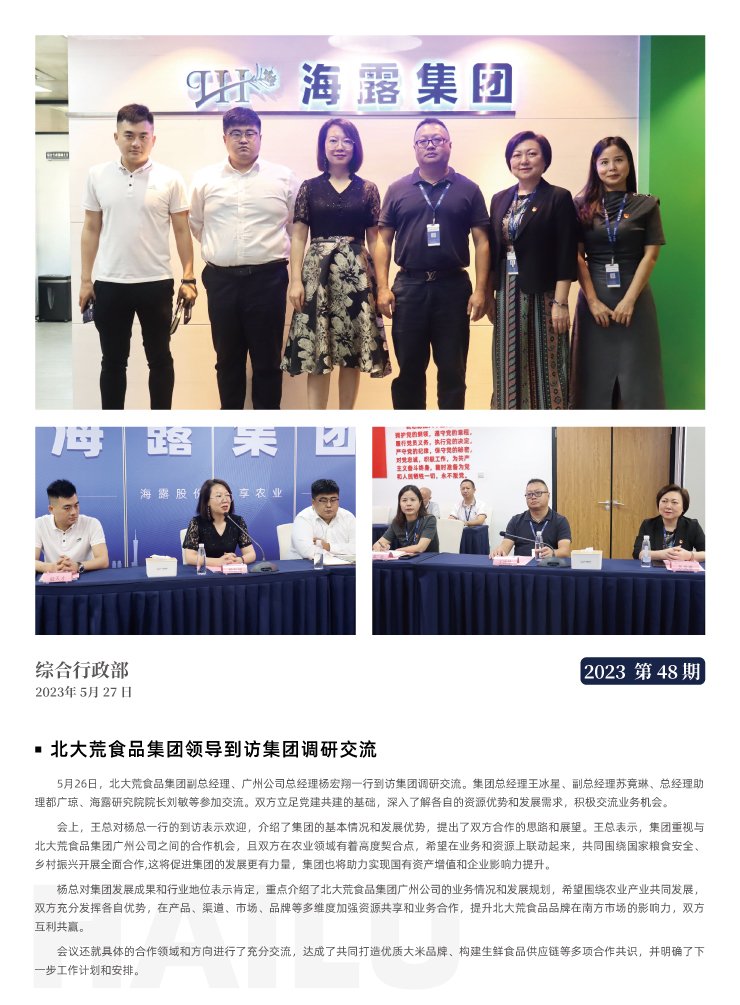 AG真人国际(中国) - 官方网站