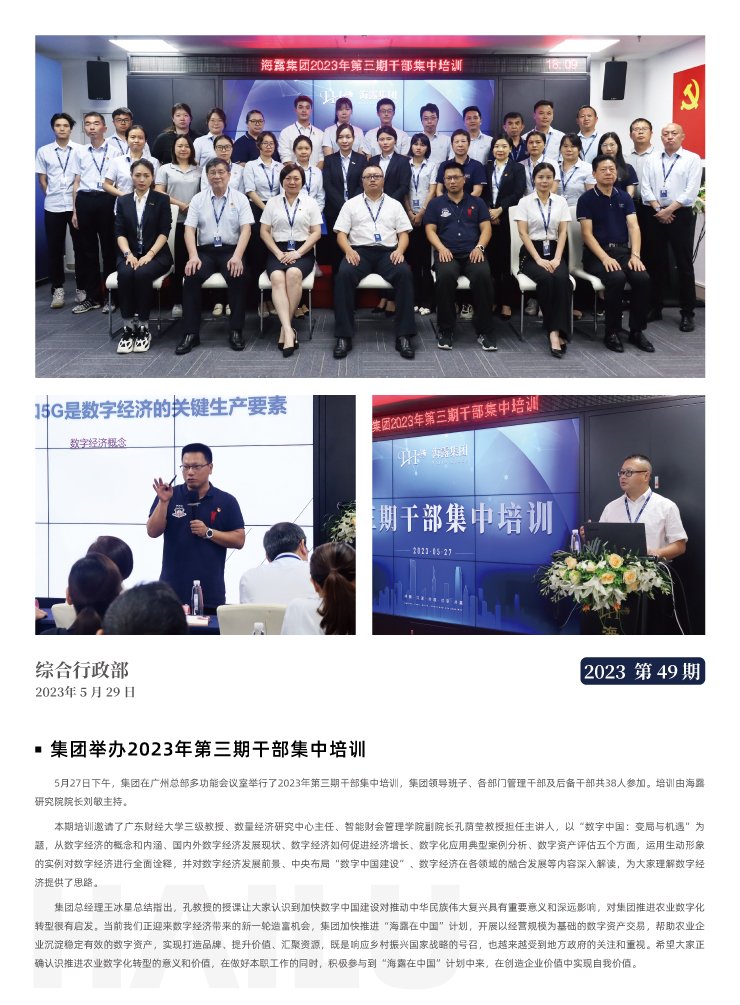 AG真人国际(中国) - 官方网站