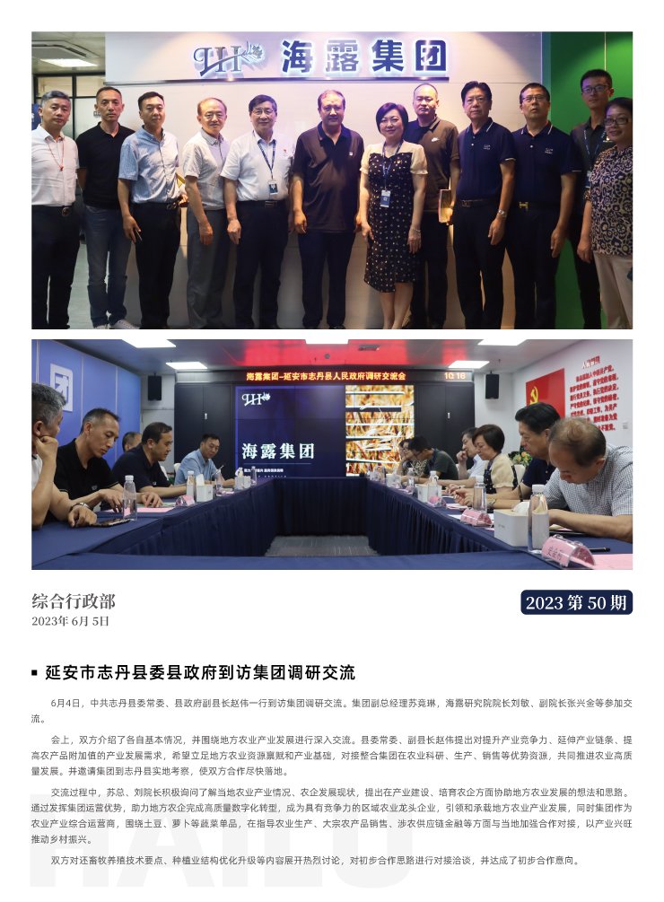 AG真人国际(中国) - 官方网站