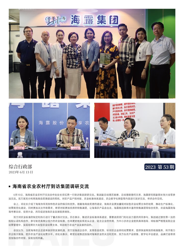 AG真人国际(中国) - 官方网站