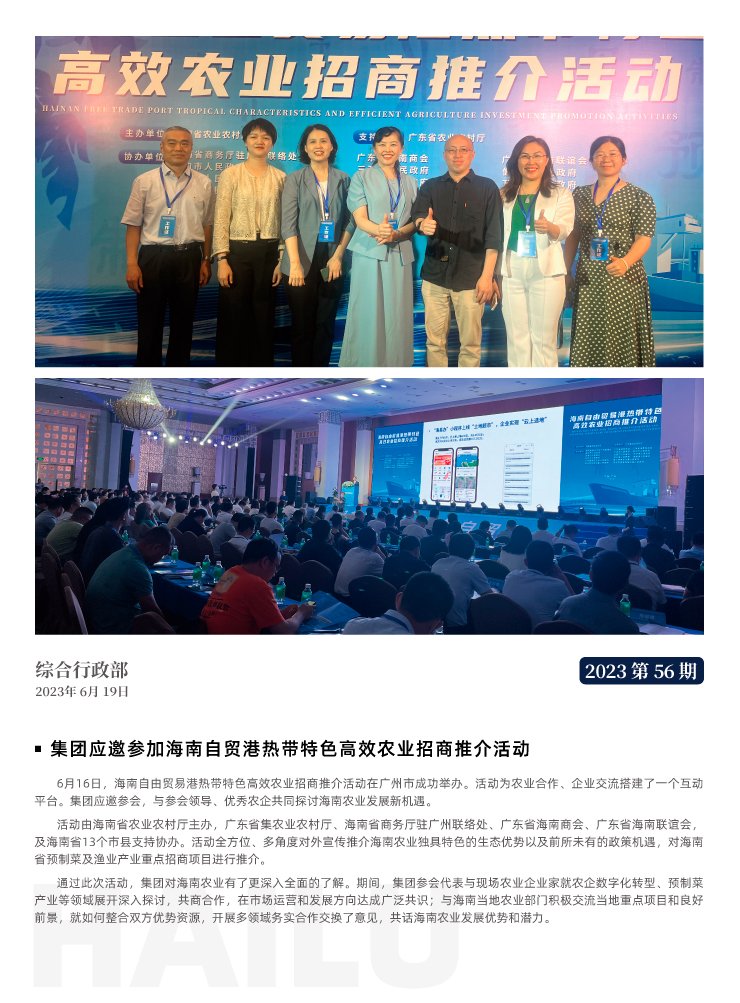 AG真人国际(中国) - 官方网站