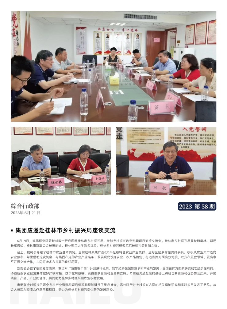 AG真人国际(中国) - 官方网站