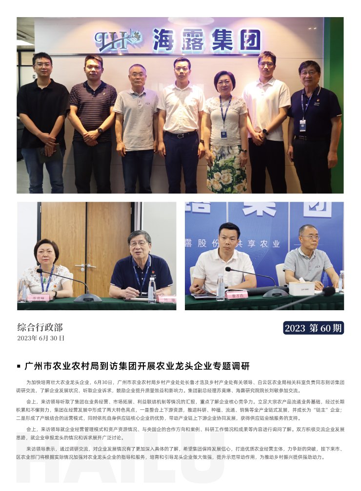 AG真人国际(中国) - 官方网站