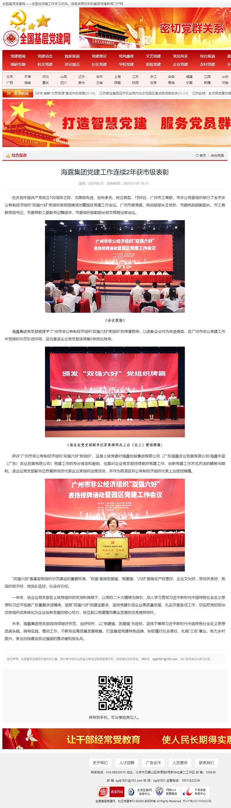 AG真人国际(中国) - 官方网站