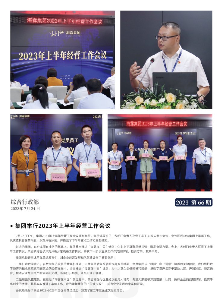 AG真人国际(中国) - 官方网站